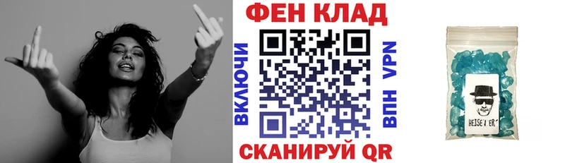 АМФЕТАМИН Розовый  цены наркотик  Лаишево 