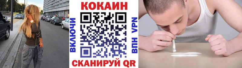 Cocaine 98%  Лаишево 