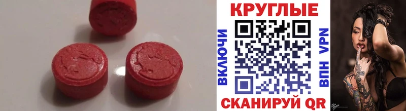Экстази Philipp Plein  Лаишево 