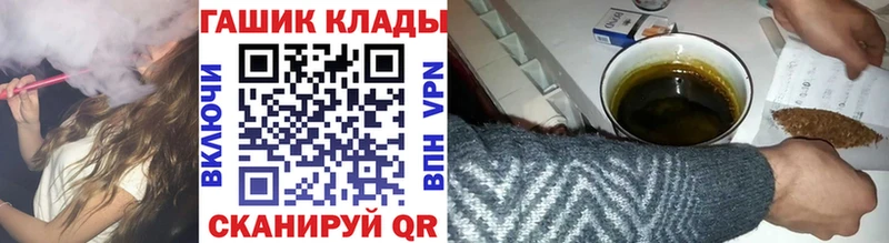 Гашиш гашик блэк спрут ССЫЛКА Лаишево