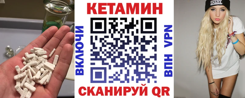 КЕТАМИН VHQ  наркотики  Лаишево 