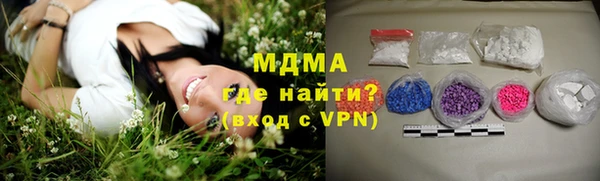 герыч Арсеньев