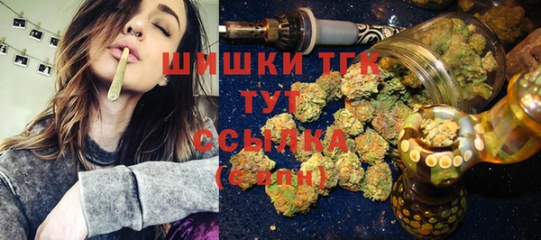 наркотики Армянск