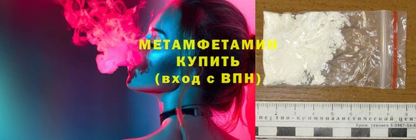 наркотики Армянск