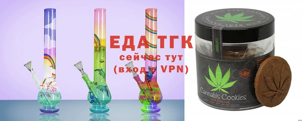 наркотики Армянск