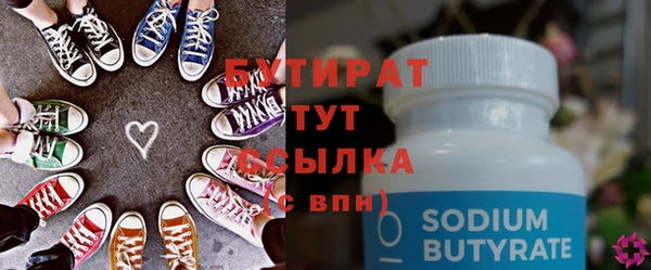 наркотики Армянск
