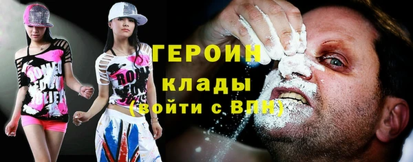наркотики Армянск