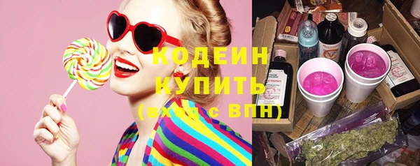 наркотики Армянск