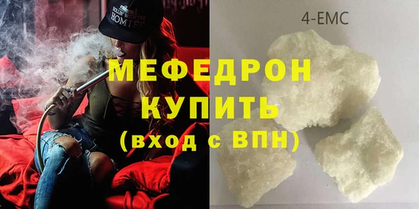 наркотики Армянск