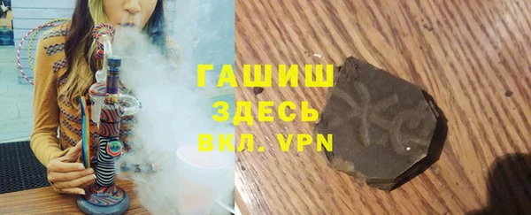 герыч Арсеньев
