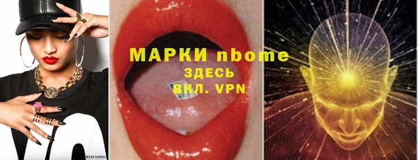 герыч Арсеньев