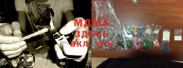 герыч Арсеньев