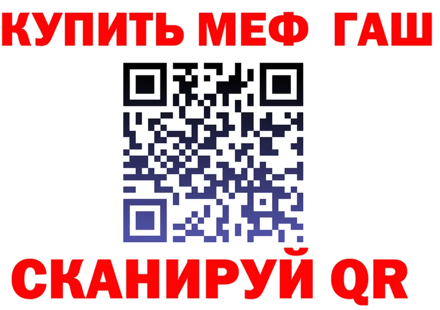 Метадон VHQ как зайти это ссылка на мегу Лаишево