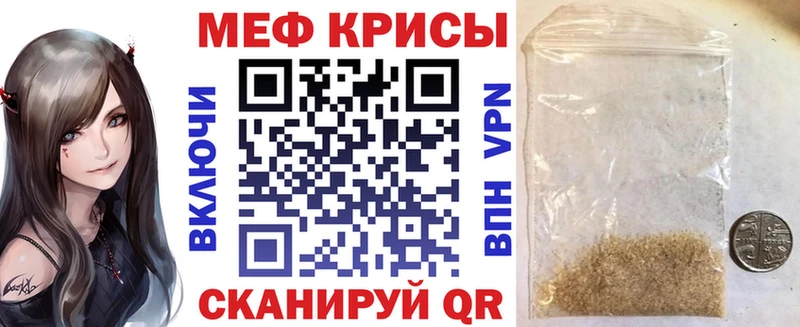 Меф кристаллы  закладка  Лаишево 