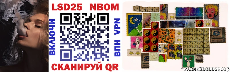 shop какой сайт  Лаишево  Марки 25I-NBOMe 1,8мг  где купить наркоту 