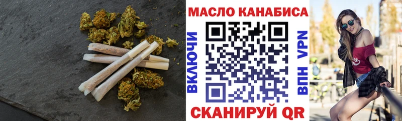 гидра ТОР  Лаишево  Дистиллят ТГК Wax 